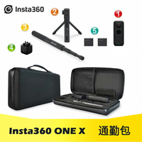 insta360 one X全景相機收納包大號便攜包防震相機包配件保護套