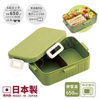 【百科良品】日系簡約 日本製 無印風便當盒 保鮮餐盒 辦公 旅行通用650ML-原野綠