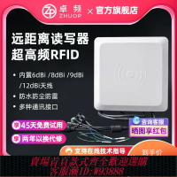 {台灣公司貨 可打統編}超高頻rfid讀寫器915遠距離讀卡器停車場門禁UHF射頻電子標簽讀頭