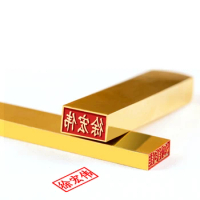 Brass Name Stamps Custom Teacher Painter Calligraphy Painting Official Brass Seal Chinese Name Stamp Portable Seal Birthday Gift
