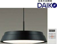DAIKO大光 LED調色調光 遙控吊燈-黑色(設計師專用款)日本製