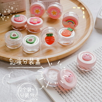 可愛少女旅行分裝瓶粉底液乳液面霜小樣空瓶化妝品便攜迷你小瓶子