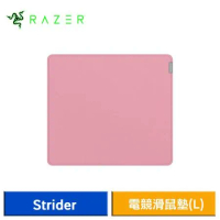 Razer Strider 電競滑鼠墊 (粉晶/L)