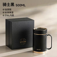 日本泰福高保溫杯大容量節日禮品便攜水杯辦公室商務茶杯禮物