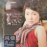 【停看聽音響唱片】【CD】姚斯婷：Endless Love II
