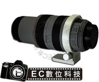 【EC數位】Canon EF 70-300mm f/4-5.6L IS USM 大白 胖白 專用 腳架環 鏡頭固定架