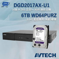 昌運監視器 送WD硬碟6TB AVTECH 陞泰 DGD2017AX-U1 16路 XVR 錄影主機【APP下單跨店最高22%點數回饋】