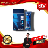 BE-U บี-ยู เอนเนอร์จี้ ดริ้ง สดชื่นตื่นตัว อาหารเสริมเพิ่มพลังงาน A&W BRAND kaideeshop888 ของแท้100%
