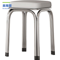 現貨免運！凳子 圓凳 不鏽鋼圓凳 不鏽鋼凳子 椅子 304不銹鋼凳子家用超厚餐廳椅子客廳新款加粗矮凳輕奢可疊放方凳 特價出 免運 開發票【hua3/22】