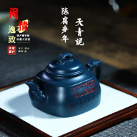Chinese character carved mascot statue true yixing zisha tianqing clay tea pot handmade craft health care original ore pot 310ml