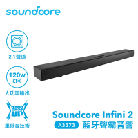 Soundcore Infini 2 家庭劇院 2.1聲道
