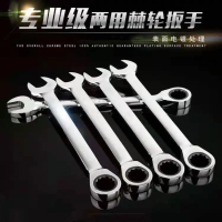 Quick-release ratchet wrench with 72 teeth, dual-purpose combination open-end wrench, automatic labo