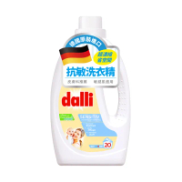【Dalli德國達麗】抗敏超濃縮酵素洗衣精1.1L(寶寶/兒童/肌膚敏感)