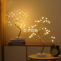 創意led樹燈 USB插電 INS 溫馨 滿天星 裝飾樹燈 造型燈 禮物 臥室 耶誕裝飾 房間佈置 檯燈 氛圍燈 小夜燈