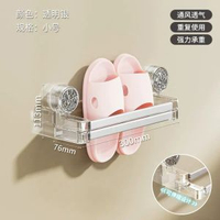 浴室拖鞋架啜盤壁掛拖鞋收納架衛生間廁所拖鞋置物架鞋瀝水掛架