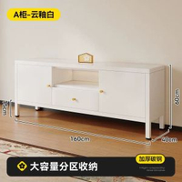 Others - 奶油風電視櫃 客廳高落地家用小戶型組合地櫃 側邊櫃（送貨上門）
