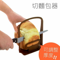 BO雜貨【SV5069】切麵包器 吐司分割器 烤吐司麵包 烘培用具 麵包吐司切割架 麵包機