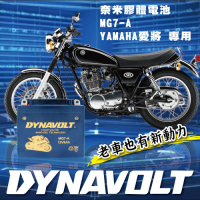 【藍騎士】MG7-A 同YB7-A-2 愛將150 迎光150 12N7-4A FZ150 FZR150 YB7-A 奈米礁體電池 電瓶 電瓶更換 機車電池