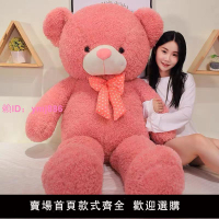 泰迪熊貓抱抱熊睡覺抱公仔毛絨玩具可愛大熊布娃娃送女生生日禮物