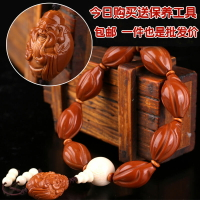 文玩橄欖核手串男士原料素串光珠素珠素核橄欖胡長串手串項鏈