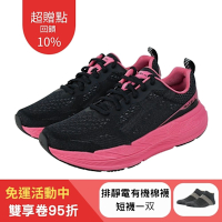 【Ustini】我挺你健康鞋足底筋膜炎+排靜電跑鞋 豹豹極地 UET2002-BKP(黑桃豹)