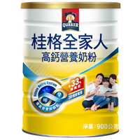 桂格 全家人高鈣奶粉(900g) [大買家]
