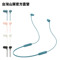 Yamaha EP-E30A 掛頸耳道式藍牙耳機