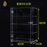 現貨減免 亞克力展示盒 亞克力收納盒 亞克力 透明防塵亞克力禮品展示柜桌面化妝品展架帶鎖手辦公仔收納柜掛墻 八折下殺wy24