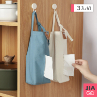 【JIAGO】簡約衛生紙抽取套帆布掛袋(3入組)