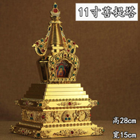 藏傳佛教用品釋迦牟尼佛 如來八塔之菩提塔舍利子佛塔舍利塔28cm