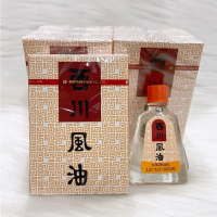 Combo 2 Chai Dầu Gió Đỏ Thái Lan SEE CHUAN Oil 7CC