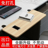 桌麵延長闆免打孔延伸加長手託架加寬折疊闆手託接闆免釘打孔接闆 桌面延長板 桌面延伸板 延伸桌
