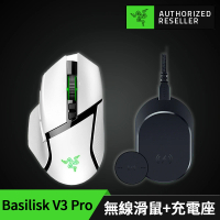 【Razer 雷蛇】無線充電座超值組★Basilisk V3 Pro 巴塞利斯蛇 V3 Pro 無線滑鼠(白色)