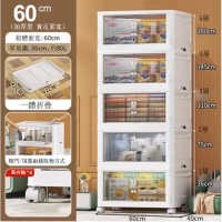 收納箱（5層）（歐式瓷白-60大面寬雙開門折疊式）【帶鎖止萬向輪】