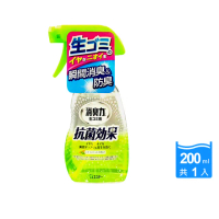 【日本ST雞仔牌】消臭力廚房瞬效芳香除臭噴霧200ml/綠瓶-柑橘薄荷(垃圾廚餘桶流理臺水槽排水口防臭劑)
