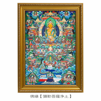 藏傳佛畫彌勒菩薩凈土書房餐廳客廳酒店會所茶樓佛教唐卡裝飾掛畫