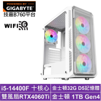 技嘉B760平台[暴雪鐵衛]i5-14400F/RTX 4060TI/32G/1TB_SSD