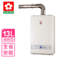 【SAKURA 櫻花】13公升強制排氣H-1335熱水器FE式NG1天然氣(SH-1335基本安裝)
