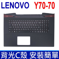 LENOVO 聯想 Y70-70 背光 C殼 黑色 繁體中文 鍵盤 Y70P-70 Y70-Y70T Y70-80