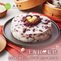 *母親節蛋糕【亞緻餐飲－五星團隊廚藝監製】上海紅豆鬆糕(6吋)(母親節限定)