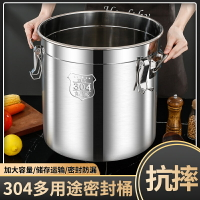 不鏽鋼米桶 麵粉罐 米缸 特厚不鏽鋼米桶家用304防蟲防潮密封桶米缸麵粉桶50斤裝米桶湯桶『xy14743』