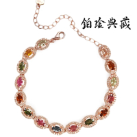 【鉑金典藏】七彩豪華碧璽玫瑰金手鍊 直播限定
