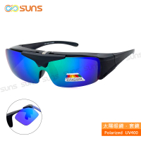 【SUNS】台灣製偏光太陽眼鏡 上翻式 黑框綠水銀 墨鏡 抗UV400/可套鏡(REVO電鍍/防眩光/遮陽/眼鏡族首選)
