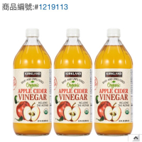 🌈Costco👉Kirkland 科克蘭有機蘋果醋 946毫升X3入