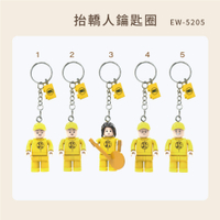 【TRUE WAY TOY】EW-5205  白沙屯媽祖-抬轎人鑰匙圈五入組/ 鑰匙圈 公仔 抬轎人  白沙屯媽祖