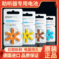 【全館免運】助聽器 德國進口powerone助聽器 p13p10p312p675峰力瑞聲達專用
