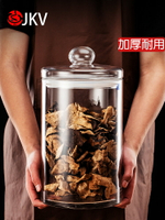 jkv玻璃密封罐加厚茶葉罐大容量陳皮儲存罐展示瓶小青柑散茶倉桶