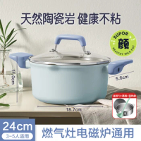 Ceramic cookware set Instant pot Cooking soup pot Hotpot Non stick pots for cooking hot pot Kitchen accessories pots and pans