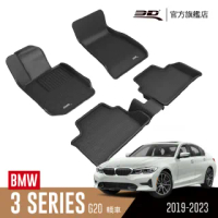 【3D】卡固立體汽車踏墊 BMW 3 Series 2019~2023(4門轎車/G20限定)