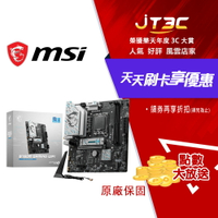 MSI 微星 B760M GAMING WIFI 主機板